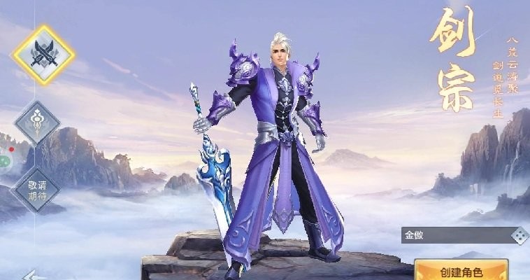 奇遇天下洪荒修真 2020-07-29 14:54