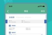 个人简历表格