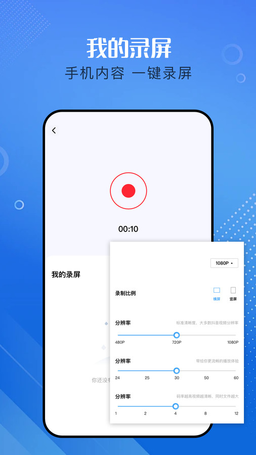 天美影视剪辑app最新版图片1