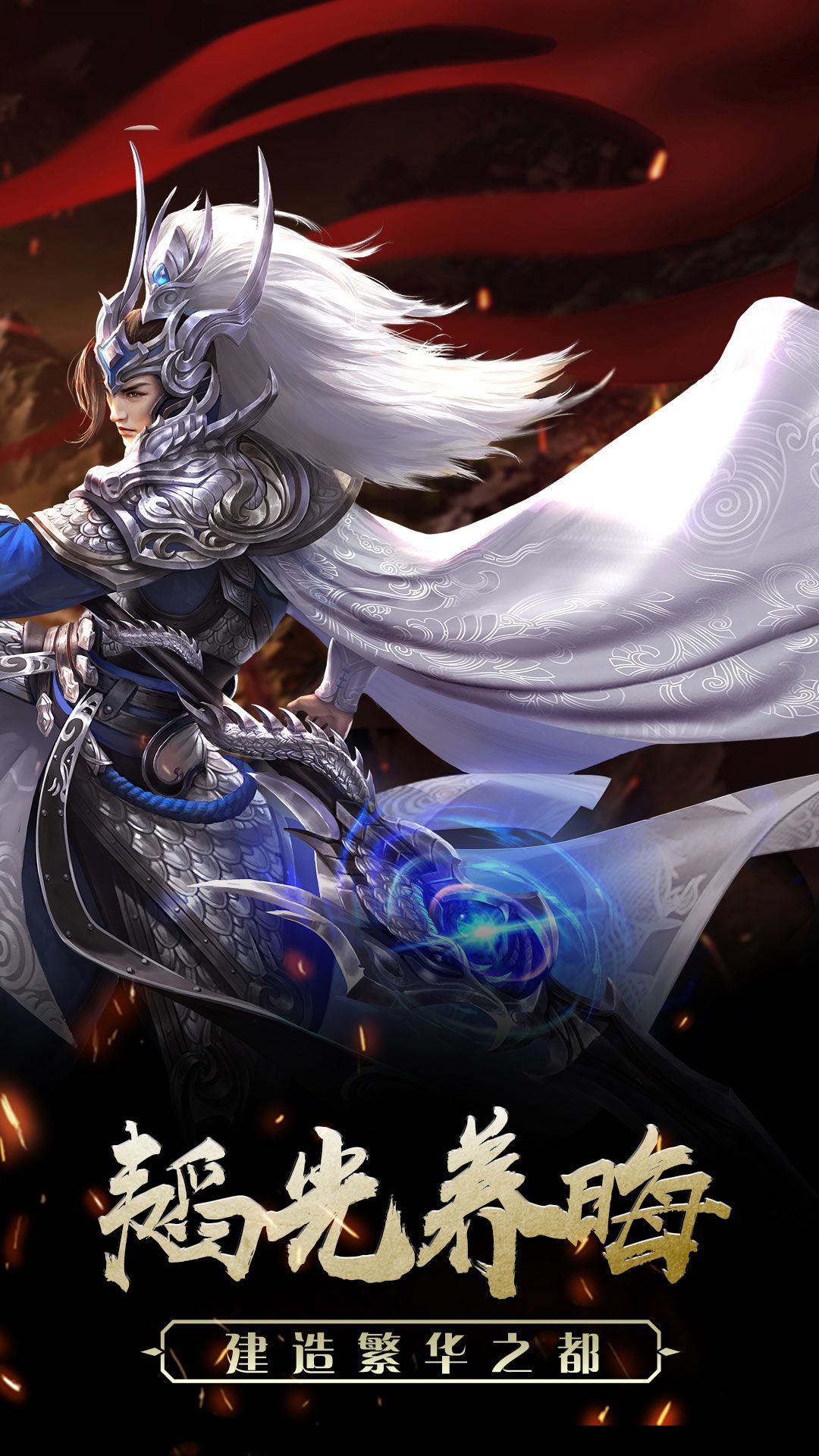 攻掠三国抖音版 v7.0