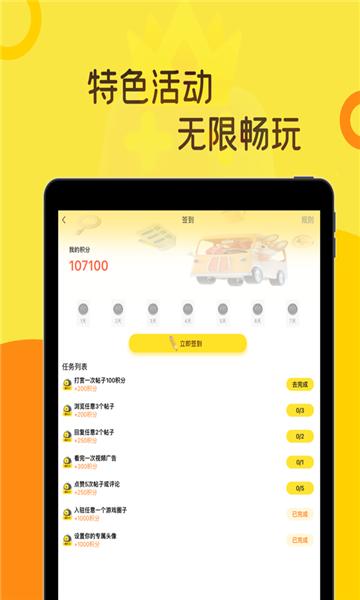 热血时代截图0