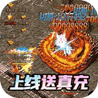 王者战神GM版2023