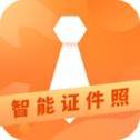 证件照随手拍