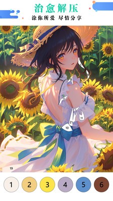 绘画涂色书  v1.00