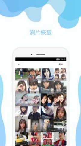 手机照片修复截图1
