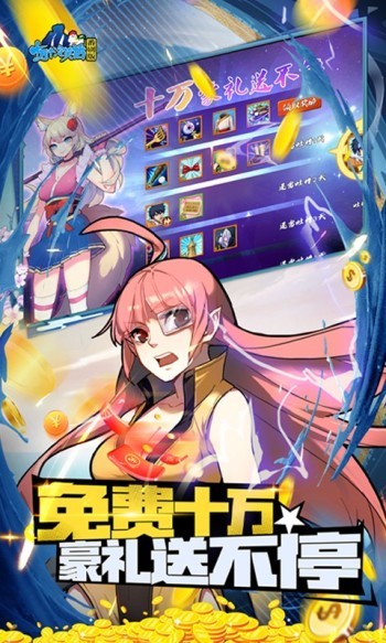 十万个冷笑话番剧版截图2