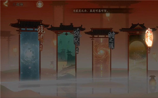 忘川风华录破解版无限内购