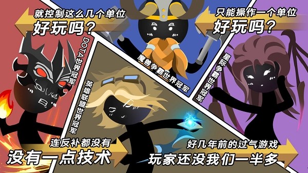 军师请布阵游戏 v8.5.8