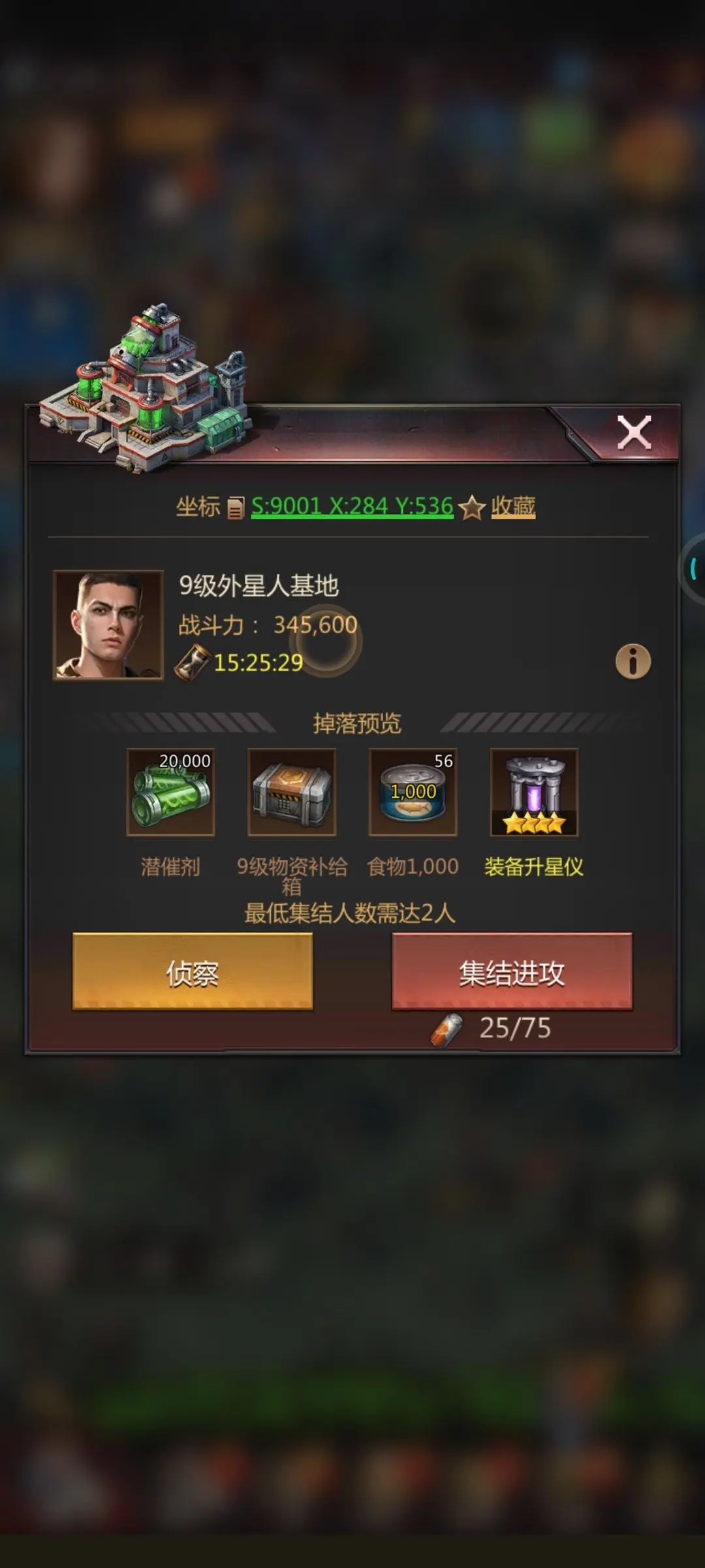 破晓的曙光官方版