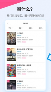 A9VG截图1