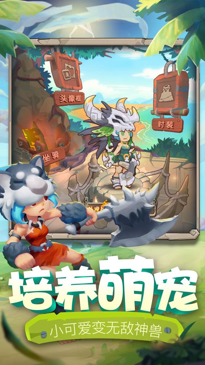 爱宠大冒险 果盘版 v3.0.5