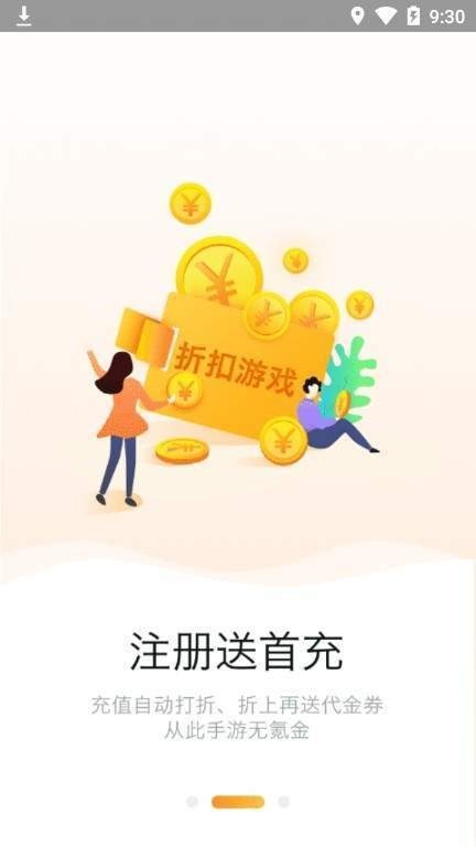 958游戏盒子