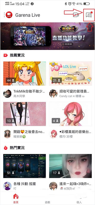 garena官网正版
