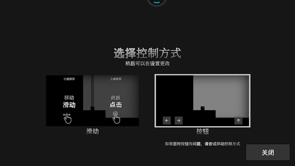 蹦床小方块截图3