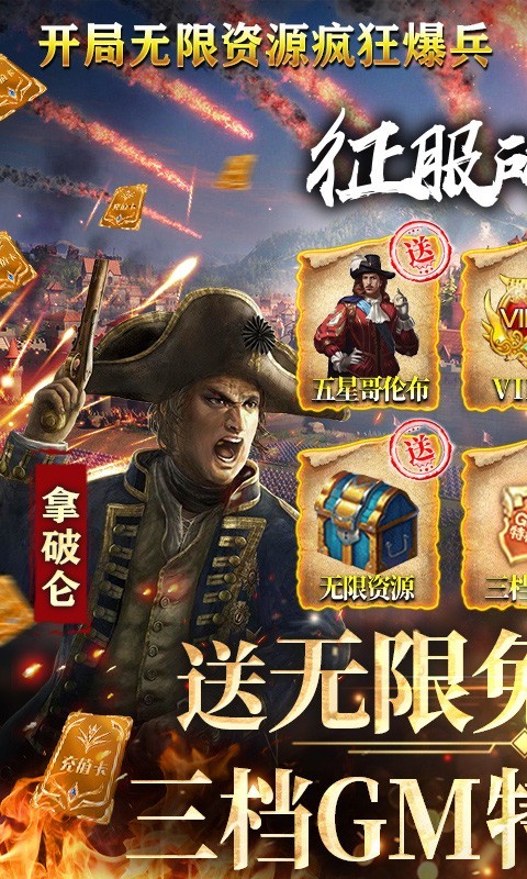 全民战鹰福利版 2022-01-24 10:04