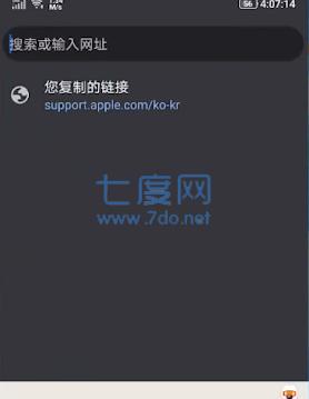 dnf韩服中文版