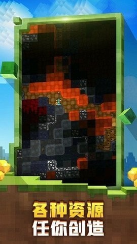 迷失的矿工双人联机版  v1.0.3