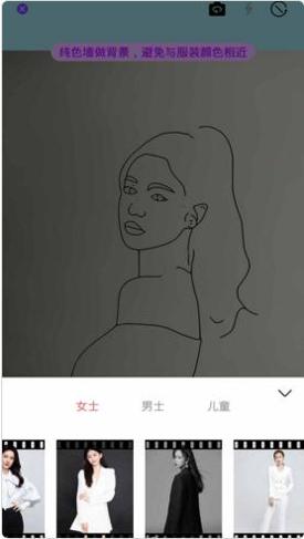 免费高级证件照.png