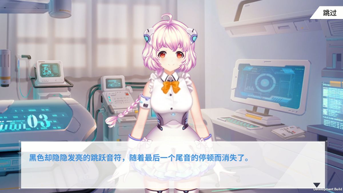 心音计划ios官方正式版 截图2