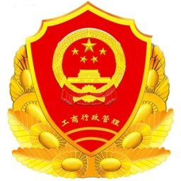 掌上注册通app