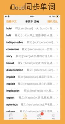 周期背单词.jpg