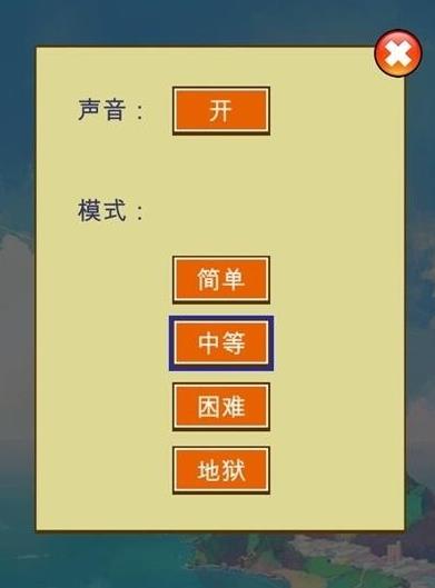 机智猫咪游戏安卓版 截图0