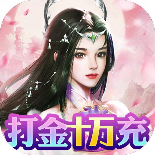 梦仙灵