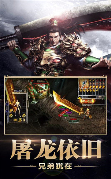 传奇烈焰天下 v1.0