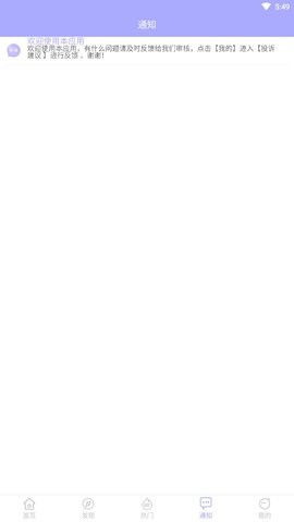 兼职优选  v1.0.0