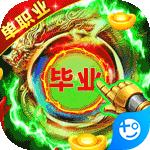 霸刀传奇单职业变态版