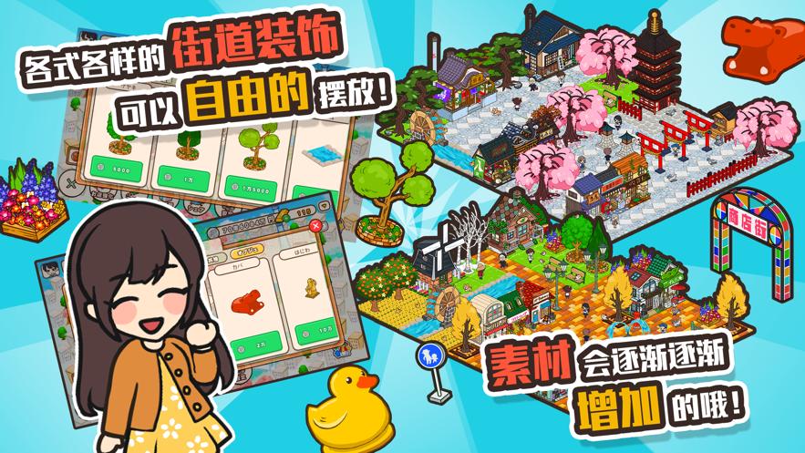 箱庭小城免费金币无限金砖安卓最新版图片2