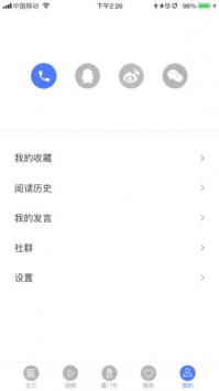 潮前智媒截图0
