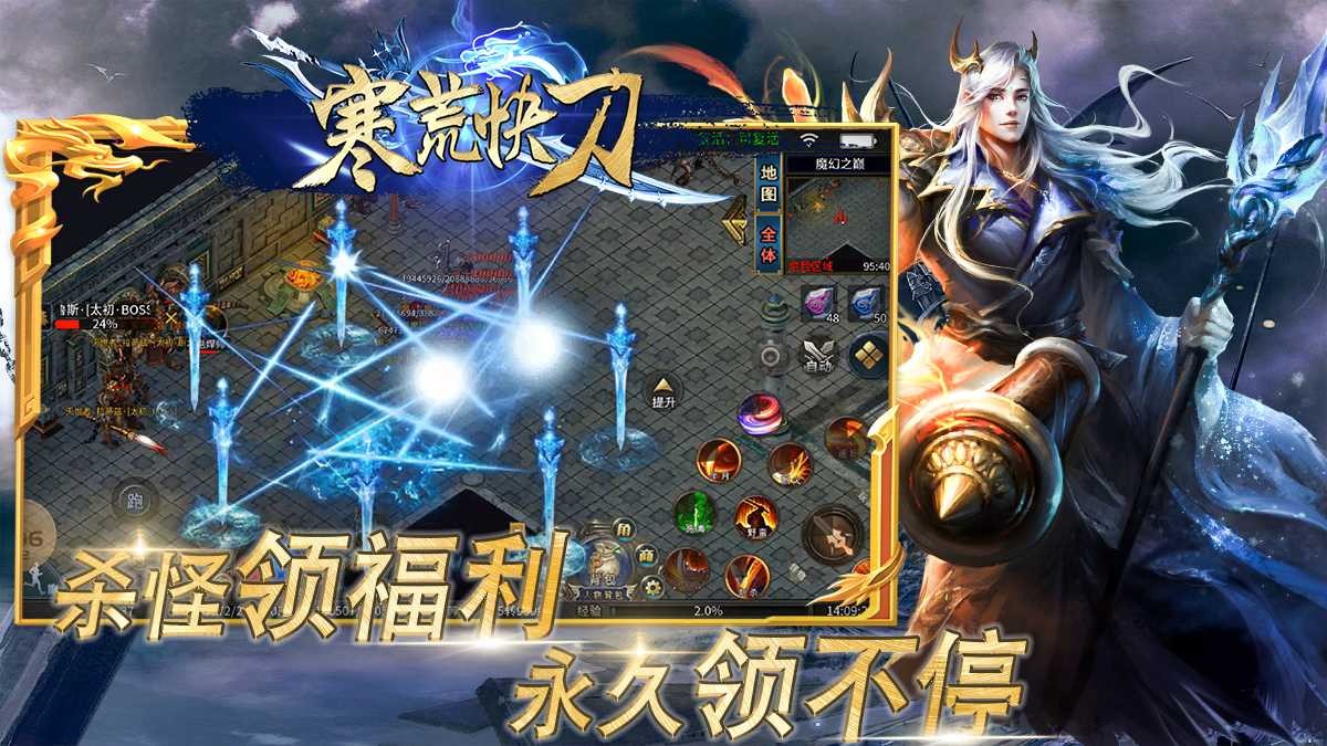 寒荒快刀超超变 2024-02-06 16:44