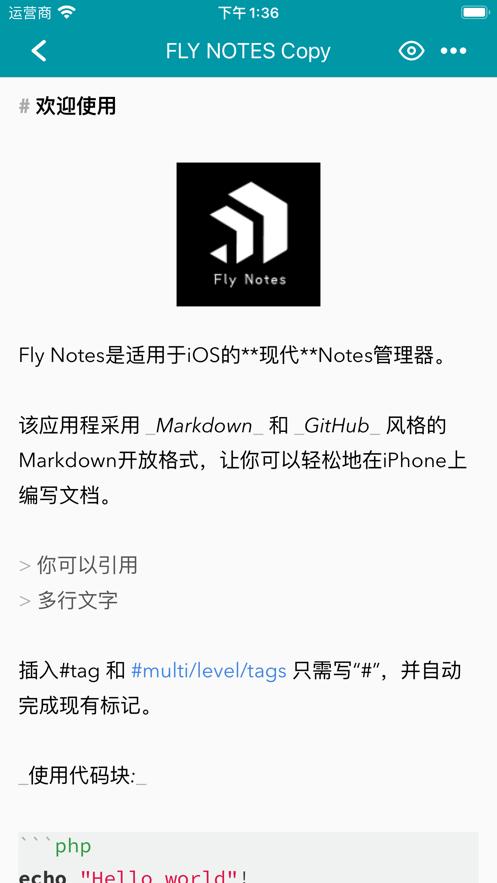 Fly Notes  V 1.0
