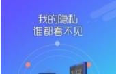 应用密码锁