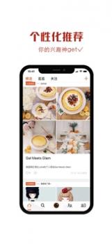 美图录截图0