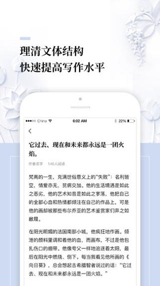 作文辅导.jpg