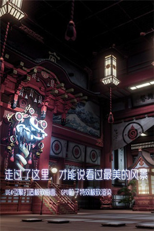 龙族幻想内购解锁版截图3
