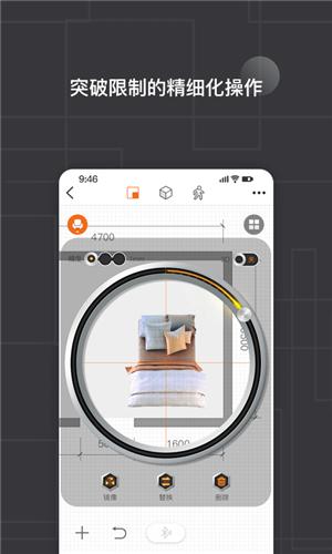 知户型截图2