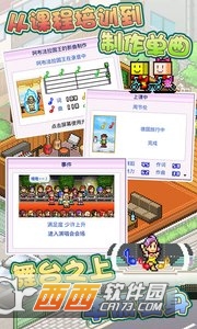 百万乐曲物语 v1.00