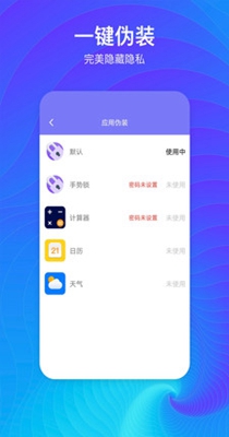 隐藏空间.jpg