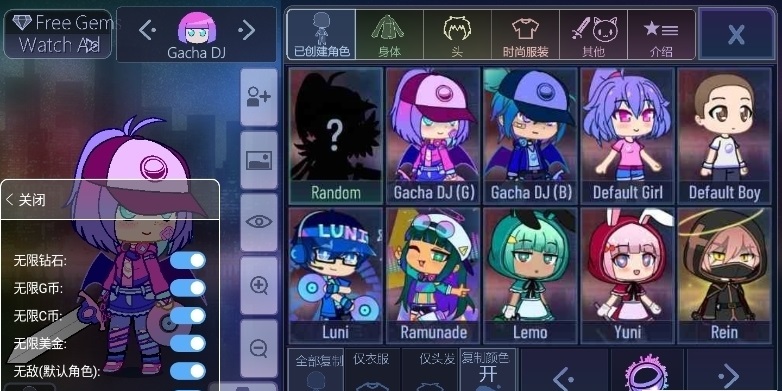 Gacha Nebula