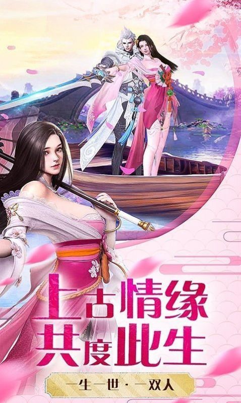 极道玄阳手游官方版图片1