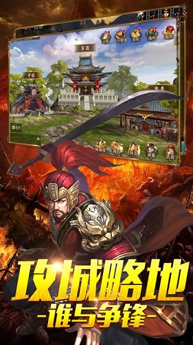 三国九州志