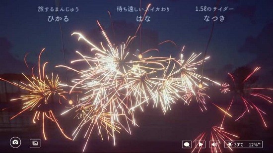 onlinesparkler安卓线香花火中文免费版图片1