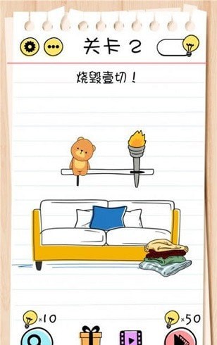 不可思议的大脑3截图2