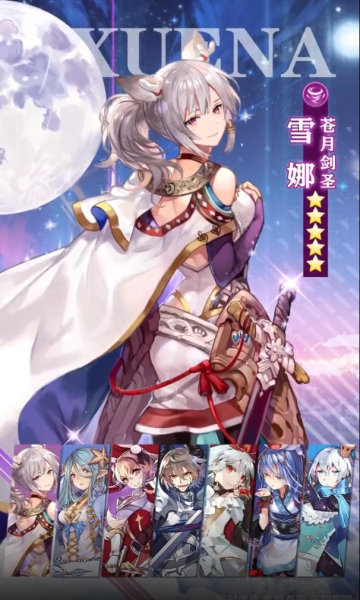 爱琳诗篇爆裂神女手游官方正式版图片1