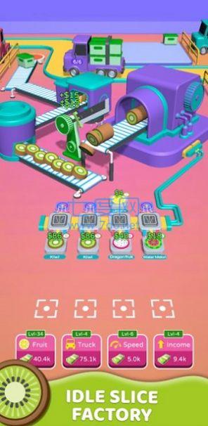 切片热潮3D游戏