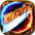 1.85狂雷天威合击版