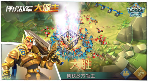 战争之路王国之战 2024-06-25 15:08